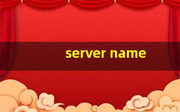 server name